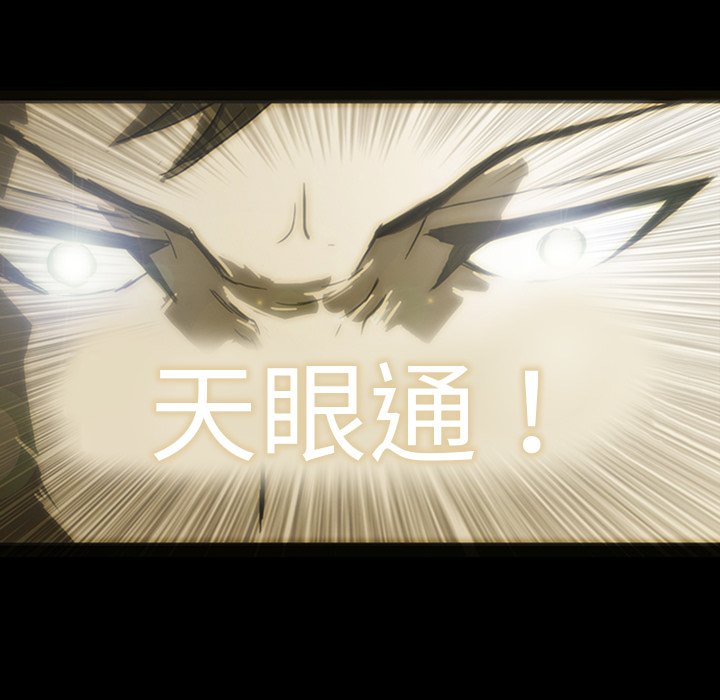 第11話 - 第113张