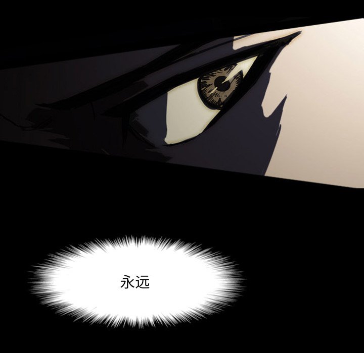 第11話 - 第12张