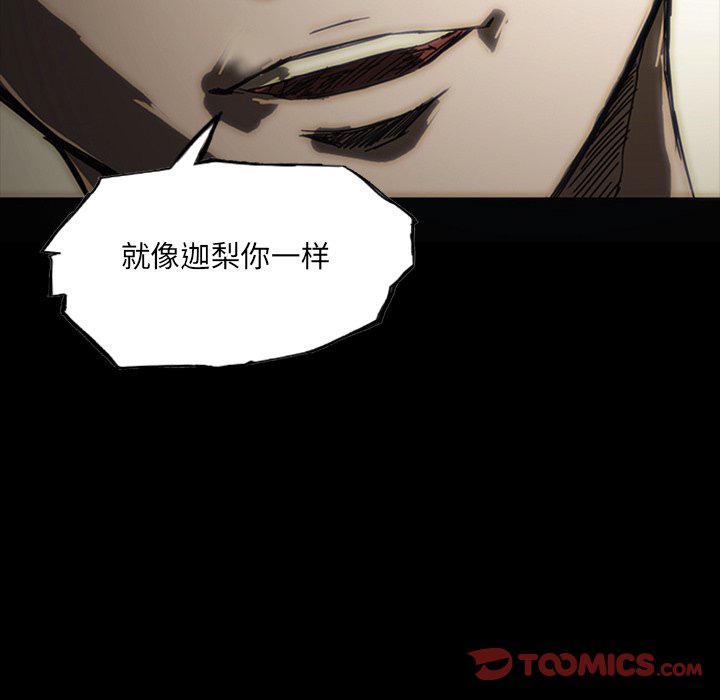 第11話 - 第123张