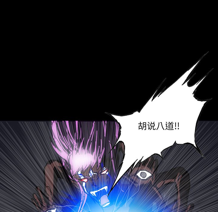 第11話 - 第124张
