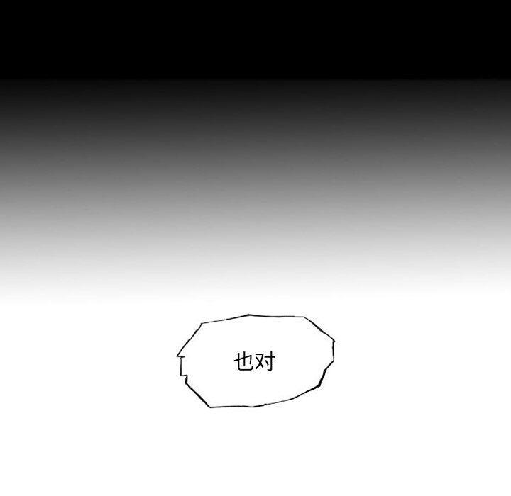 第11話 - 第14张