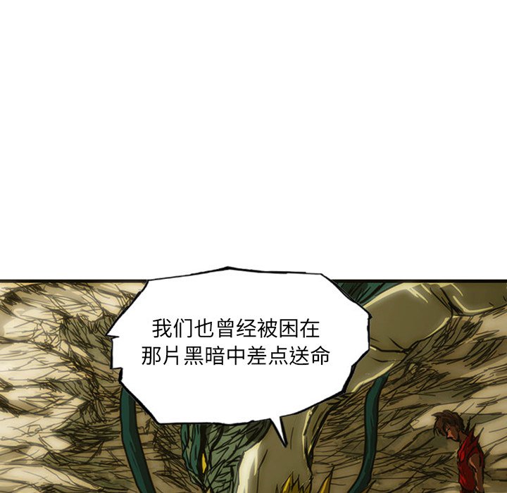 第11話 - 第15张