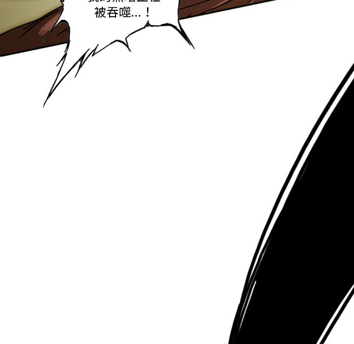 第11話 - 第154张