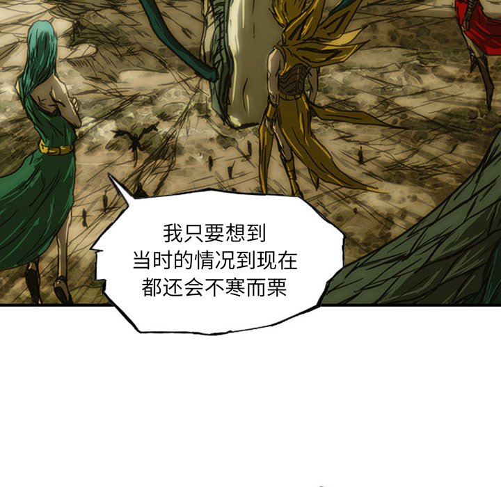 第11話 - 第16张