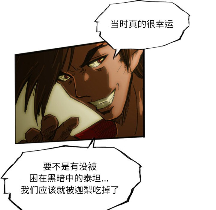 第11話 - 第17张