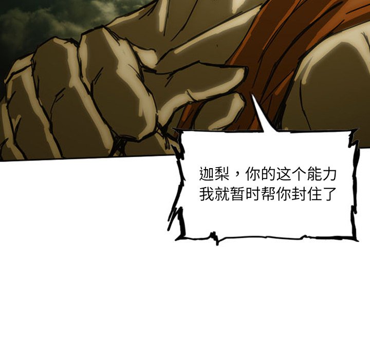 第11話 - 第170张