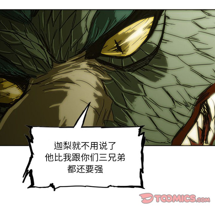 第11話 - 第179张