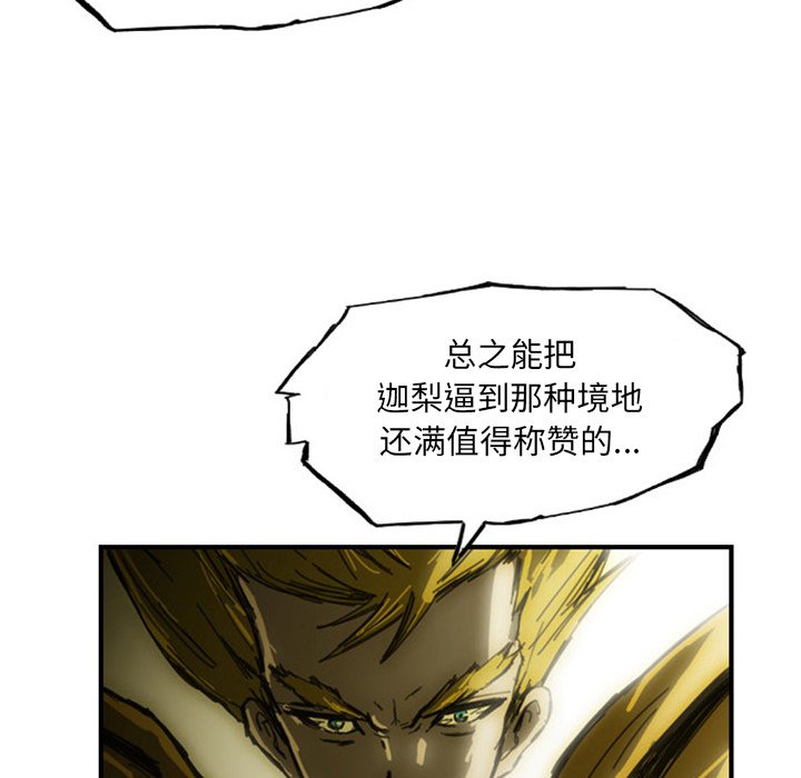 第11話 - 第18张