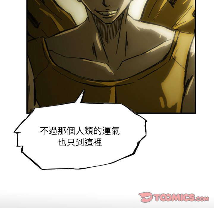 第11話 - 第19张