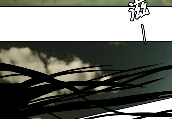 第11話 - 第2张