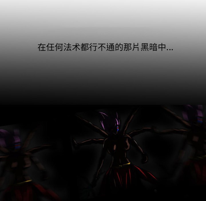 第11話 - 第20张