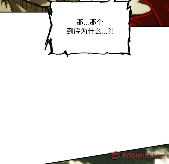 第11話 - 第203张