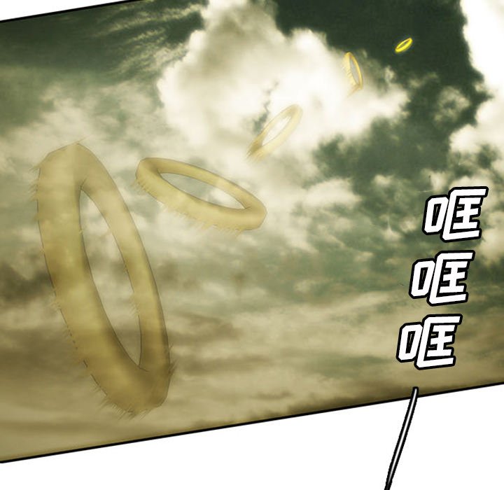 第11話 - 第204张