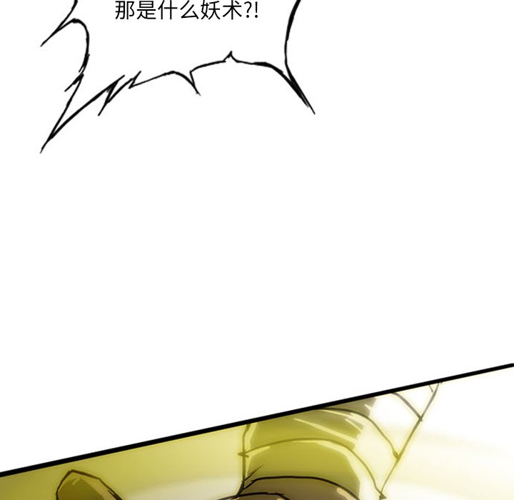 第11話 - 第208张
