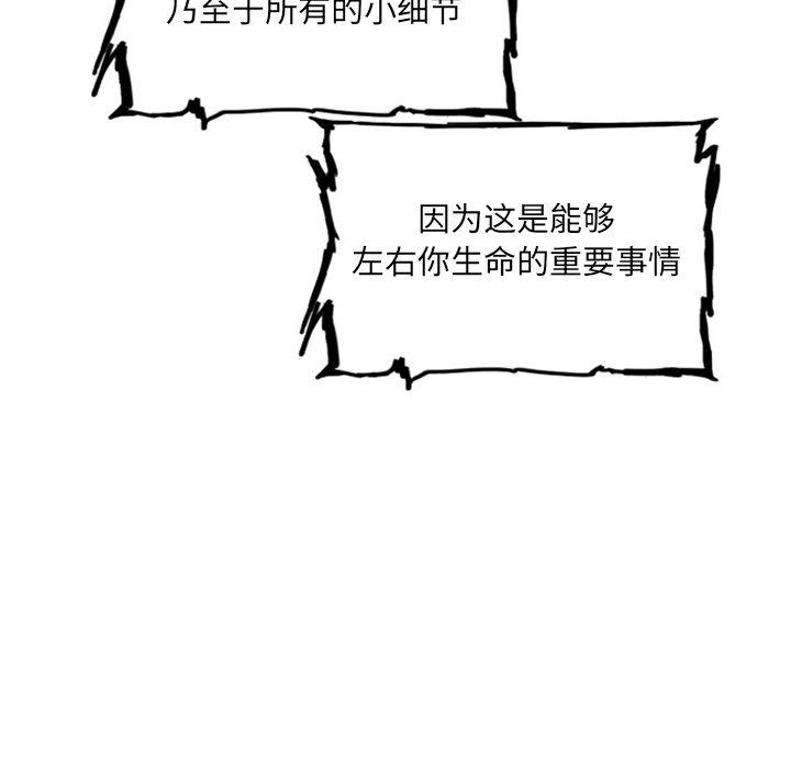 第11話 - 第215张