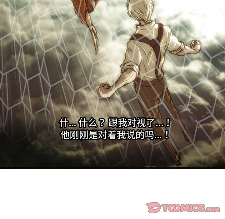 第11話 - 第219张