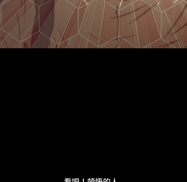 第11話 - 第225张