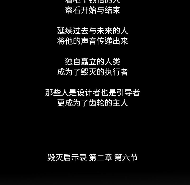 第11話 - 第226张