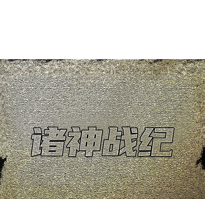 第11話 - 第23张