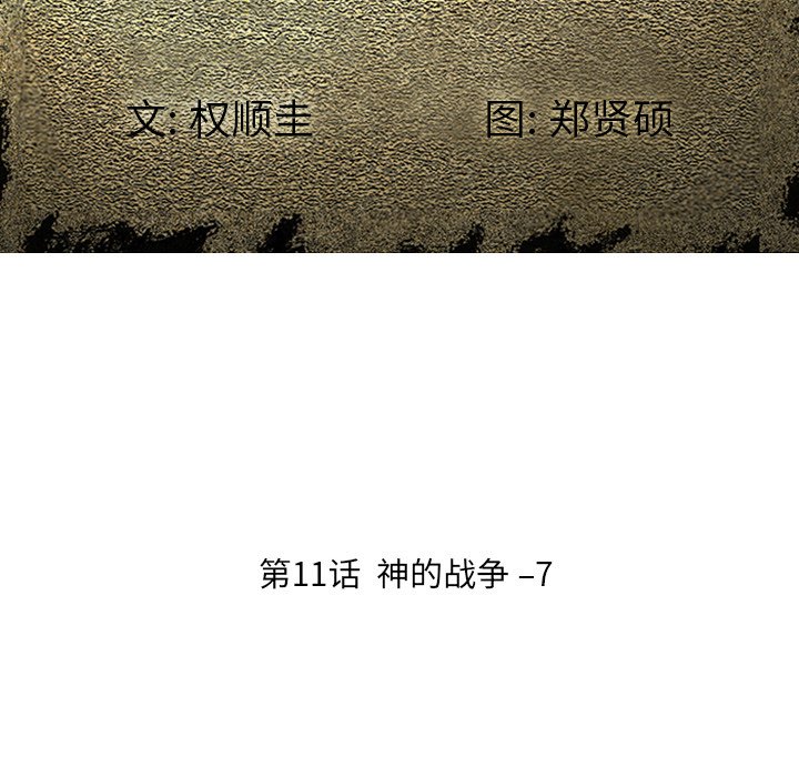 第11話 - 第24张