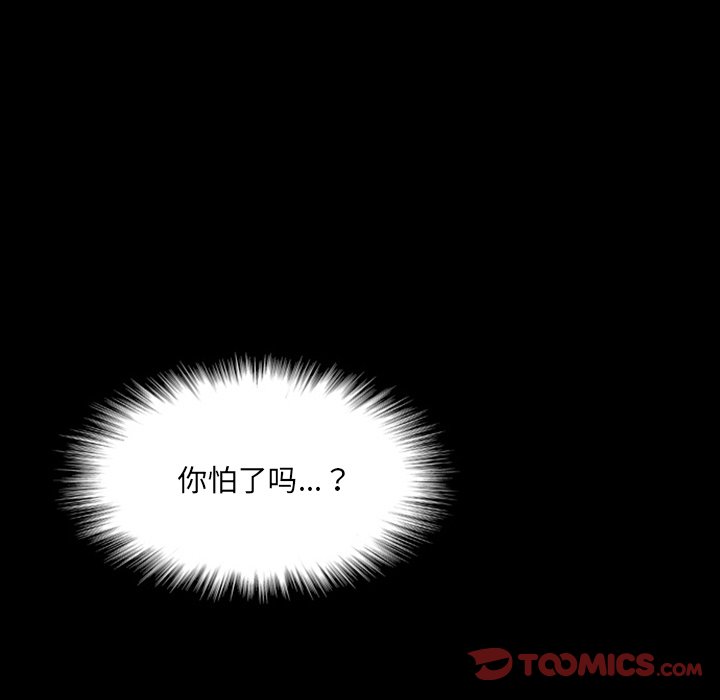 第11話 - 第27张