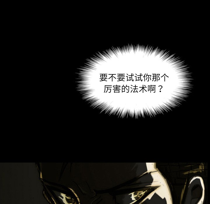 第11話 - 第29张