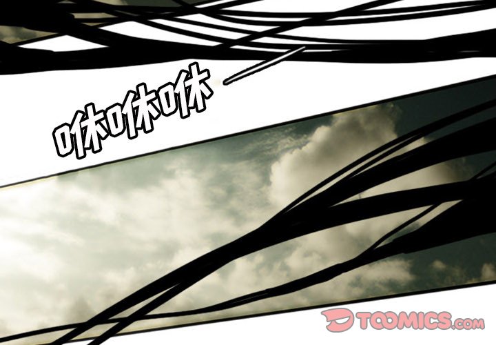 第11話 - 第3张