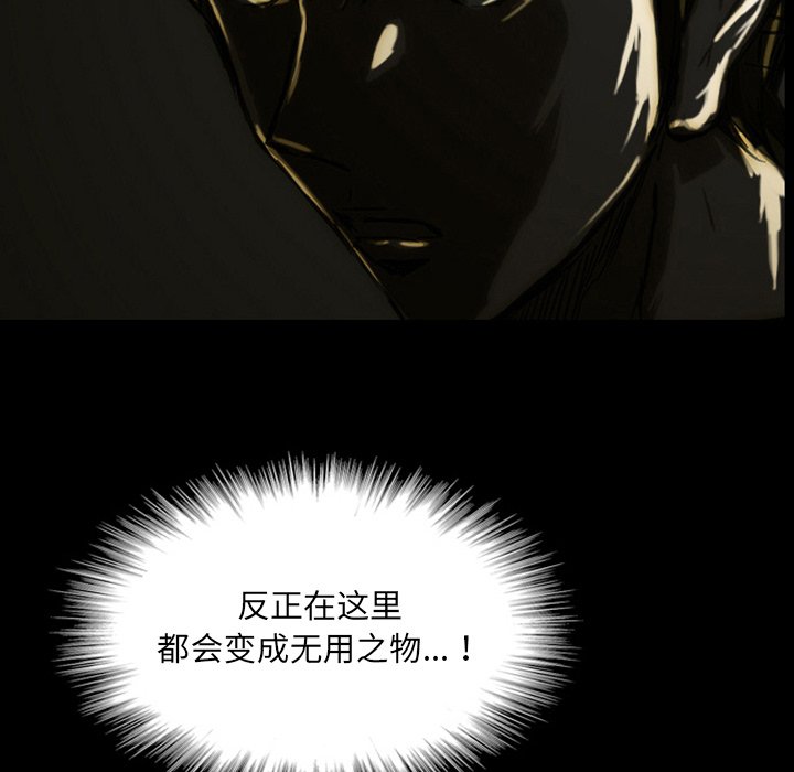 第11話 - 第30张