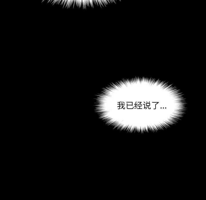 第11話 - 第31张