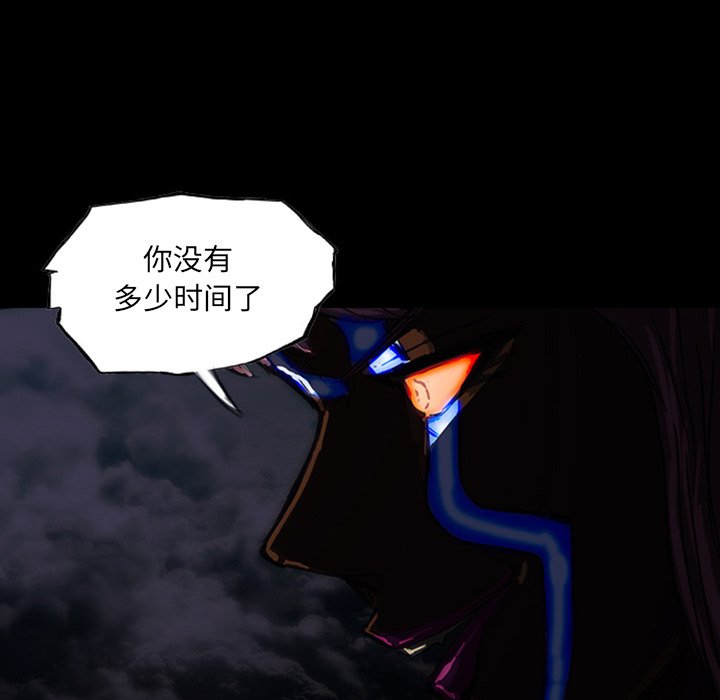 第11話 - 第32张