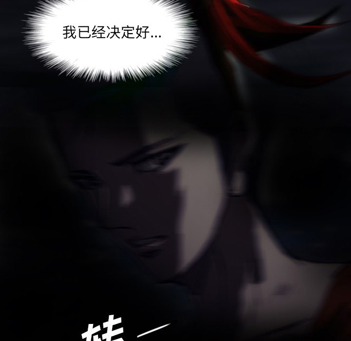 第11話 - 第34张