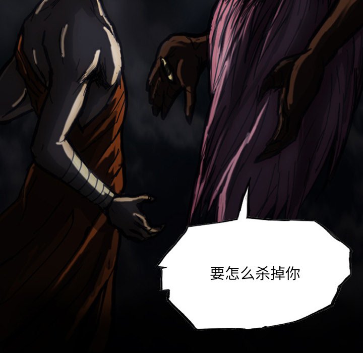 第11話 - 第37张