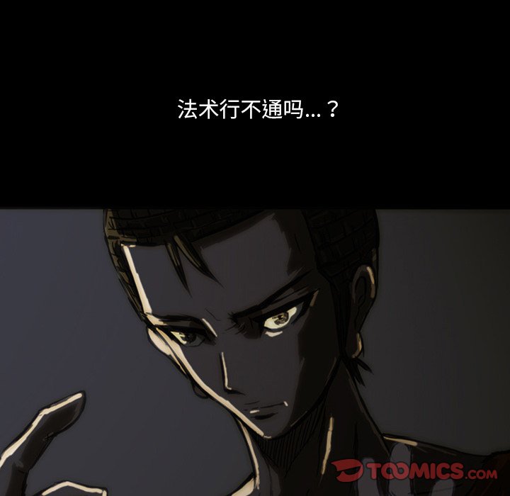 第11話 - 第43张