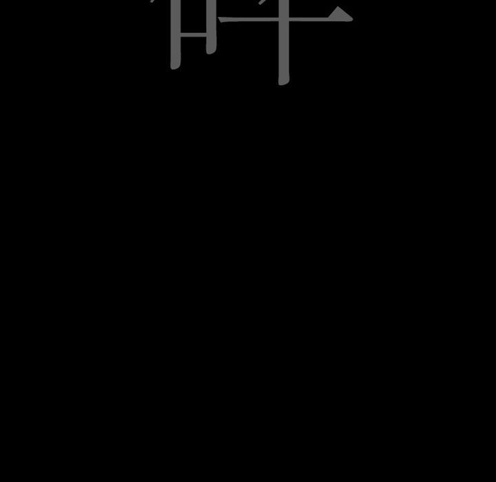 第11話 - 第46张