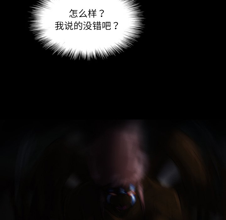 第11話 - 第50张