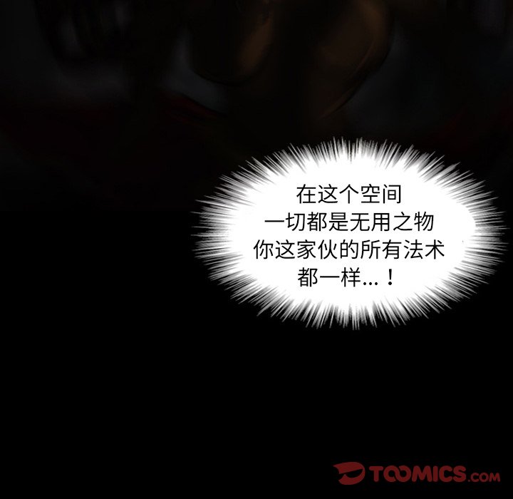第11話 - 第51张