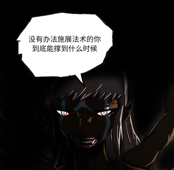 第11話 - 第53张
