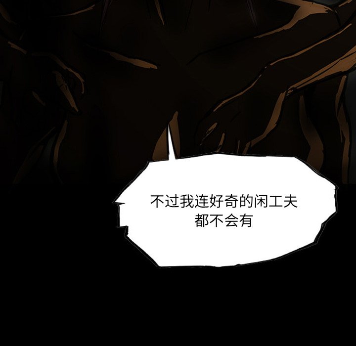 第11話 - 第54张