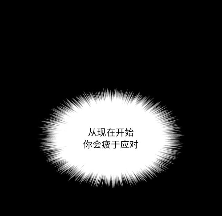 第11話 - 第56张