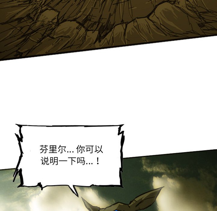 第11話 - 第6张