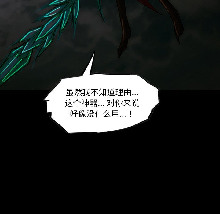 第11話 - 第68张