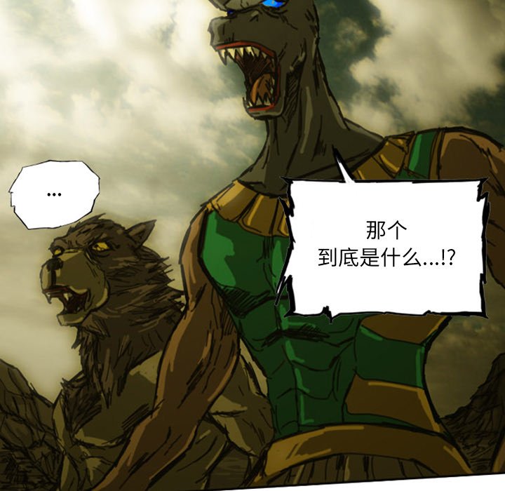 第11話 - 第7张