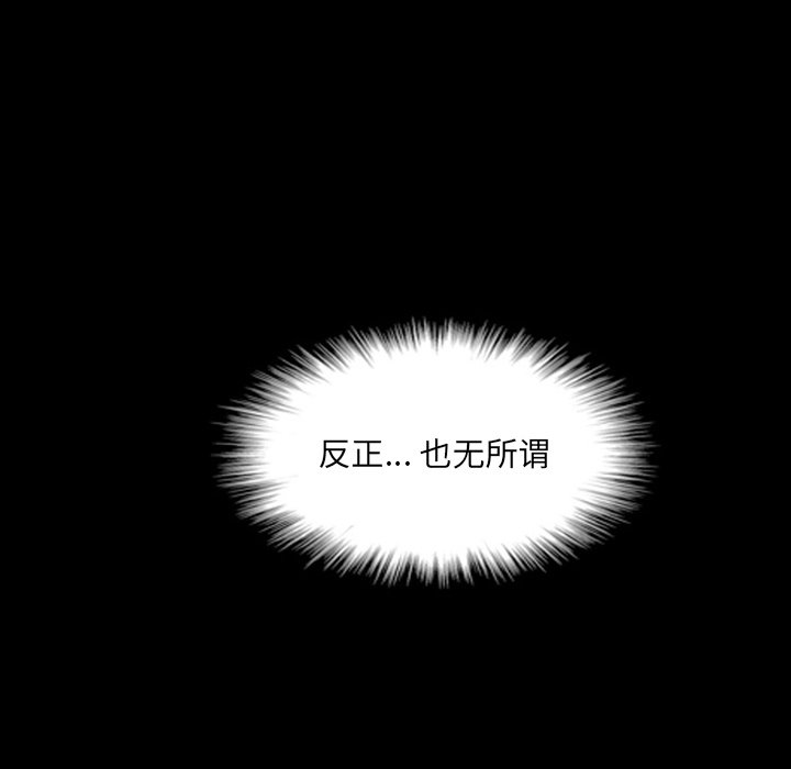 第11話 - 第70张