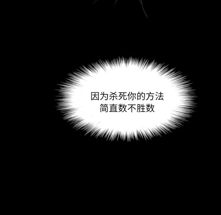 第11話 - 第72张