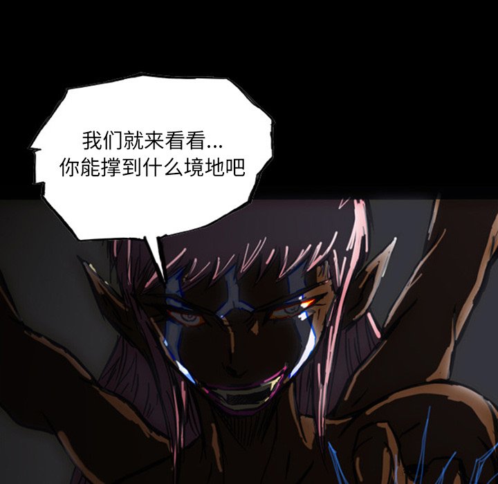 第11話 - 第73张