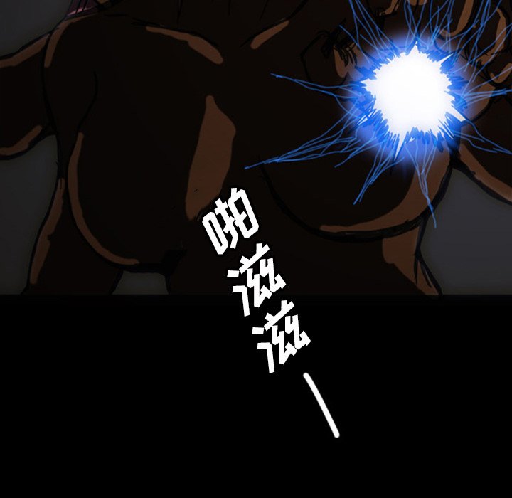 第11話 - 第74张