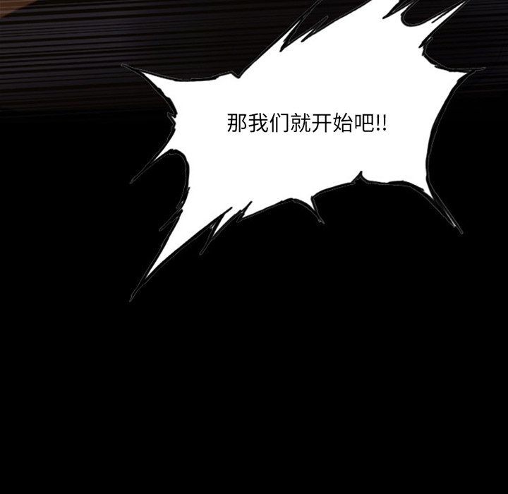 第11話 - 第76张