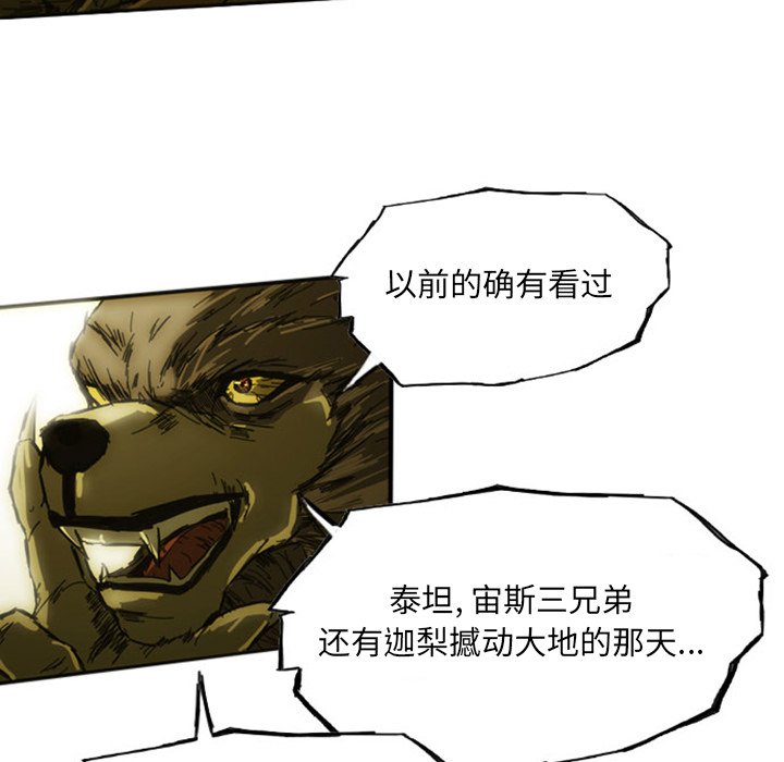 第11話 - 第8张