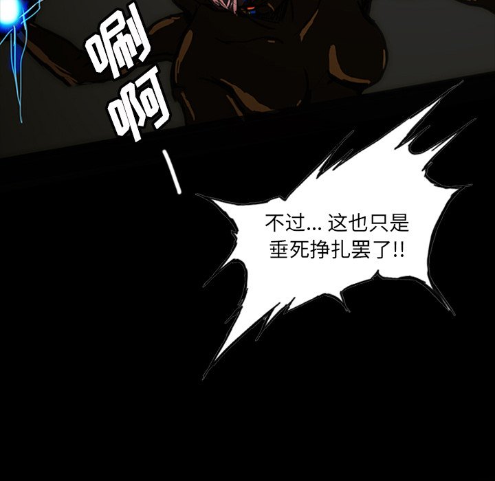 第11話 - 第86张