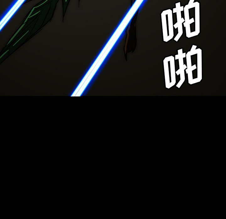 第11話 - 第88张